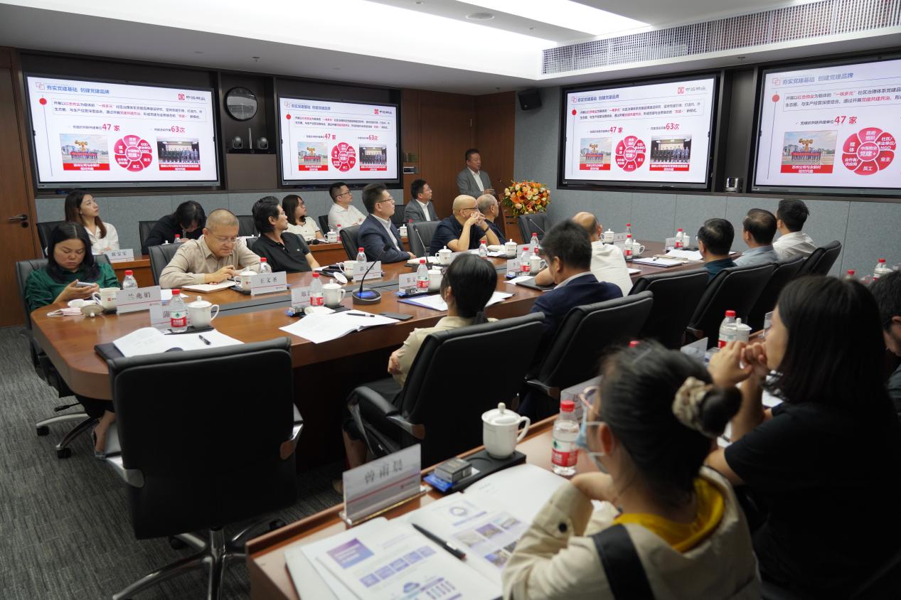 深圳市绿色建造学会第四次会长会议在中海物业集团顺利召开